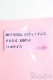 画像2: リカちゃん/OF:リトルファクトリー製衣装 I-25-03-02-1079-TO-ZI (2)