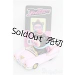 画像: POP MART/POP CAR SUPER TRUCK I-25-03-02-1025-TO-ZI