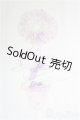 画像: azone/OF:50cmサイズドール　衣装 I-25-03-09-3075-YB-ZI