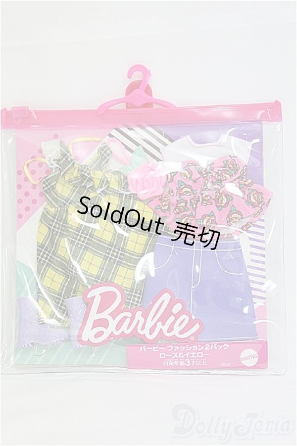 画像1: バービー/OF:衣装 I-25-03-02-2100-TO-ZI (1)