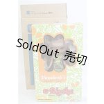 画像: 【SALE】ネオブライス/マヌヘアリイパラダイスガール I-25-02-23-1007-TO-ZI