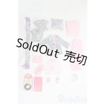 画像: ネオブライス/OF:ラウンジングラブリー/ I-25-09-28-354-TO-ZI