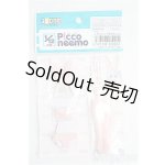 画像: azoneピコニーモ/OF:1/12サイズドール　衣装 I-25-03-02-1085-TO-ZI
