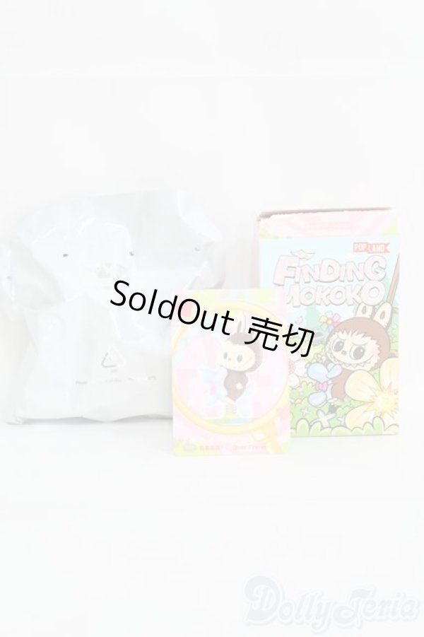 画像2: POP MART/Finding MOKOKOシリーズ I-25-04-20-1028-TO-ZI (2)