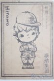 画像1: POPMART/Hirono I-25-04-20-1029-TO-ZI (1)