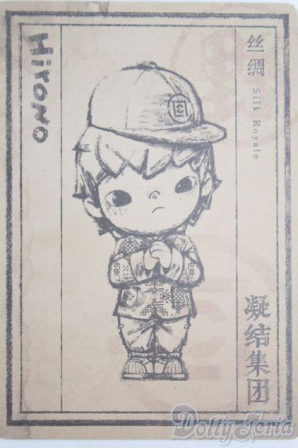画像1: POPMART/Hirono I-25-04-20-1029-TO-ZI (1)