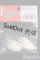 画像: オビツ50/ハンドパーツ I-25-05-04-1061-TO-ZI