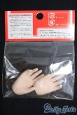 画像2: オビツ50/ハンドパーツ I-25-05-04-1061-TO-ZI (2)