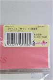 画像2: リカちゃん/OF:リトルファクトリー製衣装 I-25-03-16-3091-TO-ZI (2)