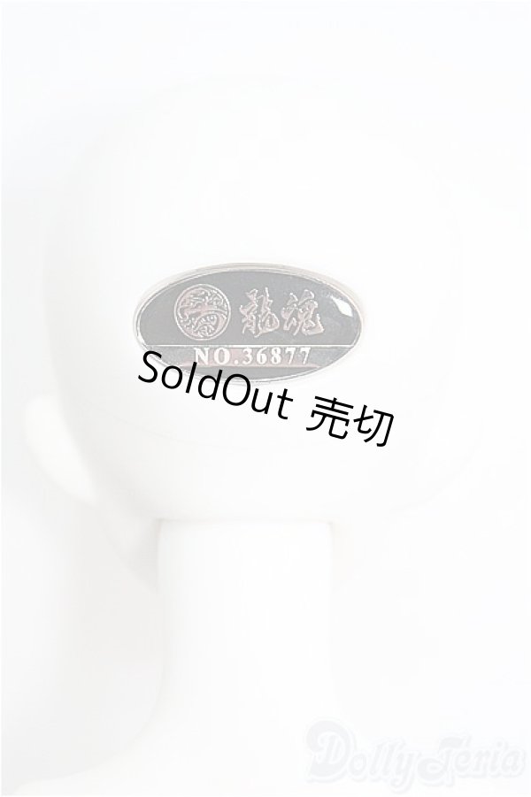 画像4: LOONG SOUL DOLL/Chilli(小辣椒) I-25-03-09-1003-TO-ZI (4)