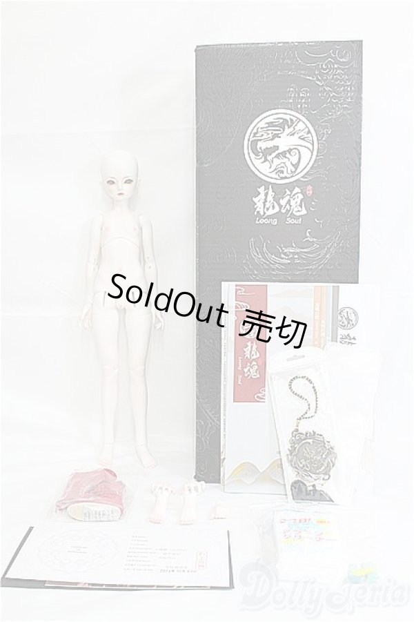 画像7: LOONG SOUL DOLL/Chilli(小辣椒) I-25-03-09-1003-TO-ZI (7)