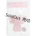 画像: リカちゃん/OF:リトルファクトリー製衣装 I-25-03-16-1080-TO-ZI