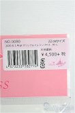 画像2: リカちゃん/OF:リトルファクトリー製衣装 I-25-03-16-1080-TO-ZI (2)