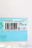 画像2: ジェニー/OF:リトルファクトリー製衣装 I-25-03-16-1078-TO-ZI (2)