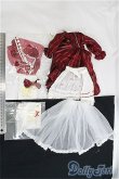 画像5: MDD/OF ：木茶動物園様製衣装セット I-25-03-23-2061-TO-ZI (5)
