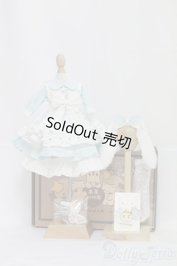 画像2: MDD/砂糖の国のアリス（木茶動物園様）/ I-25-08-03-320-TO-ZI (2)