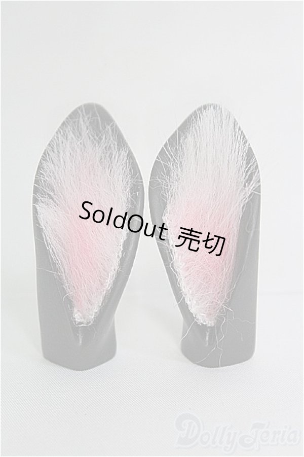 画像1: SDM＆MSD/OF:小物 頭飾造形様製ケモ耳パーツ I-25-11-16-269-TO-ZI (1)