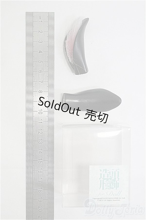 画像2: SDM＆MSD/OF:小物 頭飾造形様製ケモ耳パーツ I-25-11-16-269-TO-ZI (2)