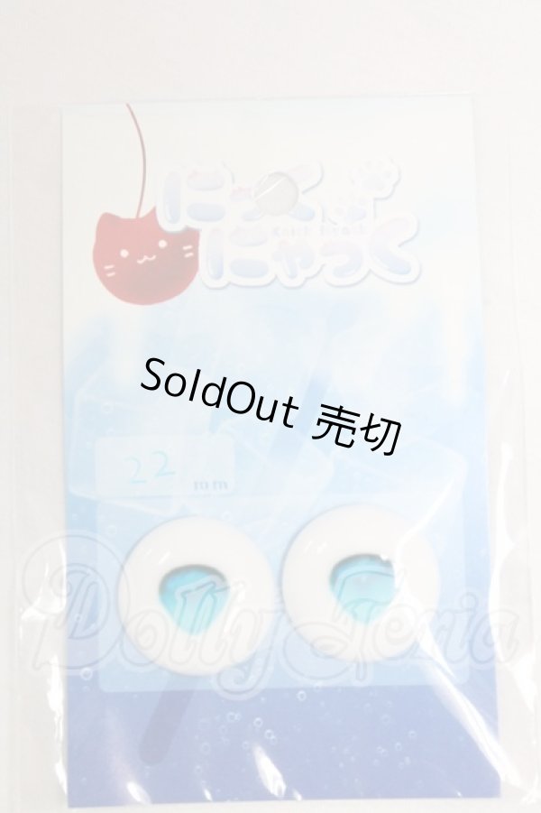 画像1: 22mm/アニメアイ I-26-02-15-199-YB-ZI (1)