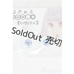 画像: 18mm/アニメアイ I-25-03-23-2005-YB-ZI