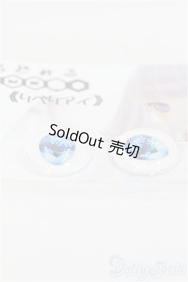 画像2: 18ｍｍ/アニメアイ I-25-03-23-2005-YB-ZI (2)