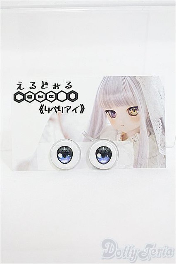 画像1: 18ｍｍ/アニメアイ I-25-03-30-3004-YB-ZI (1)