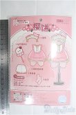 画像2: COME4FREE/OF Minty衣装 I-25-03-23-2138-TO-ZI (2)