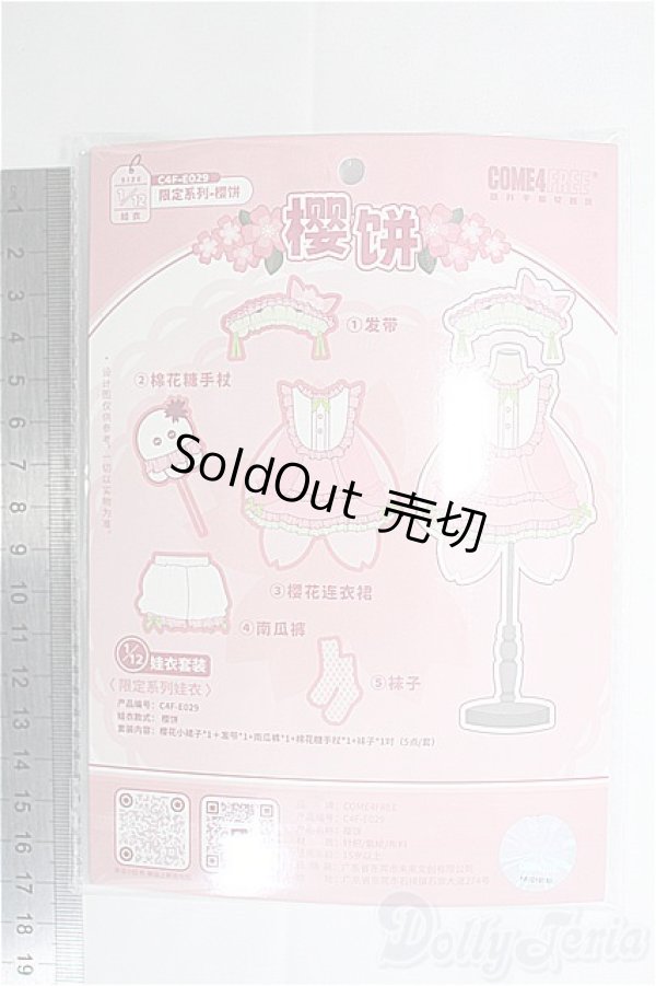 画像2: COME4FREE/OF Minty衣装 I-25-03-23-2138-TO-ZI (2)