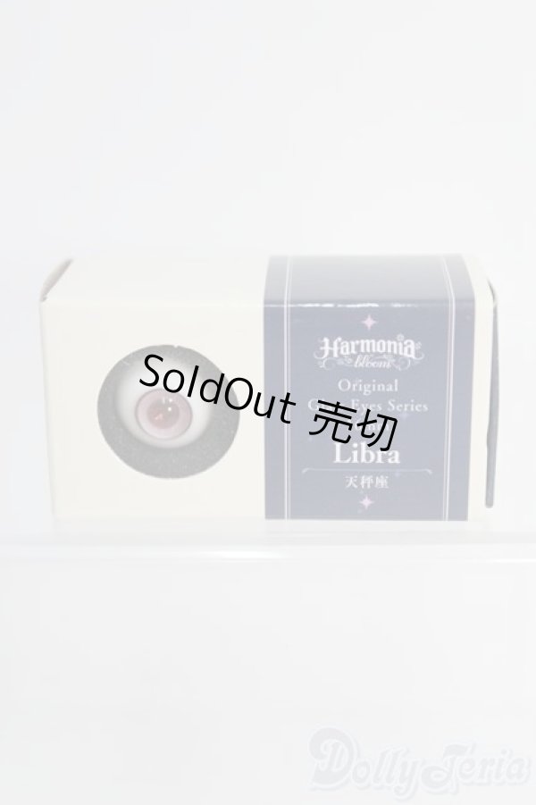 画像3: Harmonia Bloom/オリジナルグラスアイシリーズ 16mm I-25-06-01-3006-TO-ZI (3)
