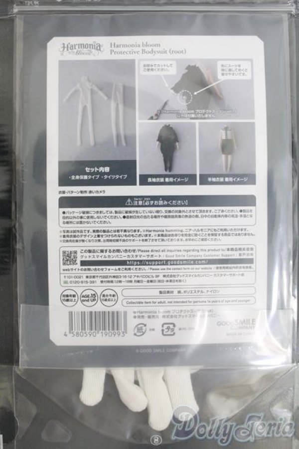 画像2: Harmonia bloom/OF プロテクトスーツ I-25-05-04-3100-TO-ZI (2)