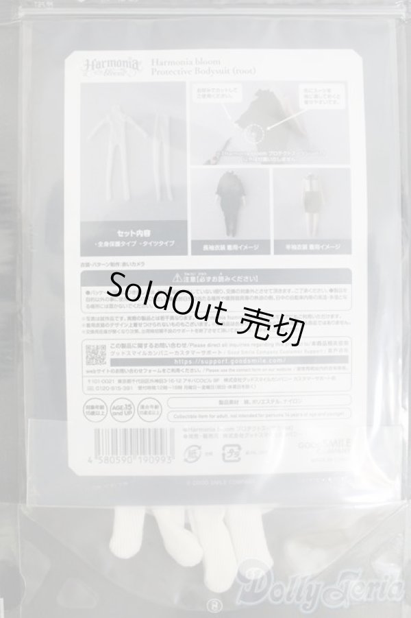 画像2: Harmonia bloom/OF プロテクトスーツ I-25-05-04-3100-TO-ZI (2)
