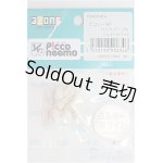 画像: azone/ ピコニーモP　ハンドパーツ I-25-03-23-1043-TO-ZI