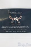 画像3: SD/OF:衣装セット I-25-04-20-1058-YB-ZI (3)