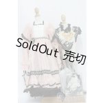 画像: SD/OF:ドレス I-25-04-13-1057-YB-ZI
