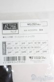 画像3: SDGrB＆SD13男の子/OF:衣装セット I-25-05-04-1055-YB-ZI (3)