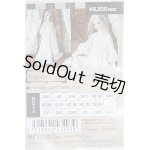 画像: SDGrB＆SD13男の子/OF:衣装セット I-25-04-06-1058-YB-ZI