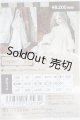 画像: SDGrB＆SD13男の子/OF:衣装セット I-25-04-06-1058-YB-ZI