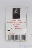 画像1: SD/OF:衣装セット I-25-04-27-1055-YB-ZI (1)