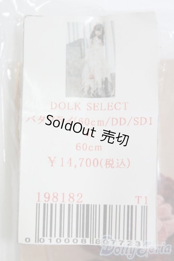 画像1: SD13G DD/OF:ドレス/1/3　60ｃｍ　BJD　MJD　衣装　ドール用 I-26-01-25-305-YB-ZI (1)