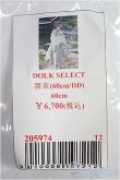 画像3: DD/OF:ドレス I-25-04-06-1064-YB-ZI (3)