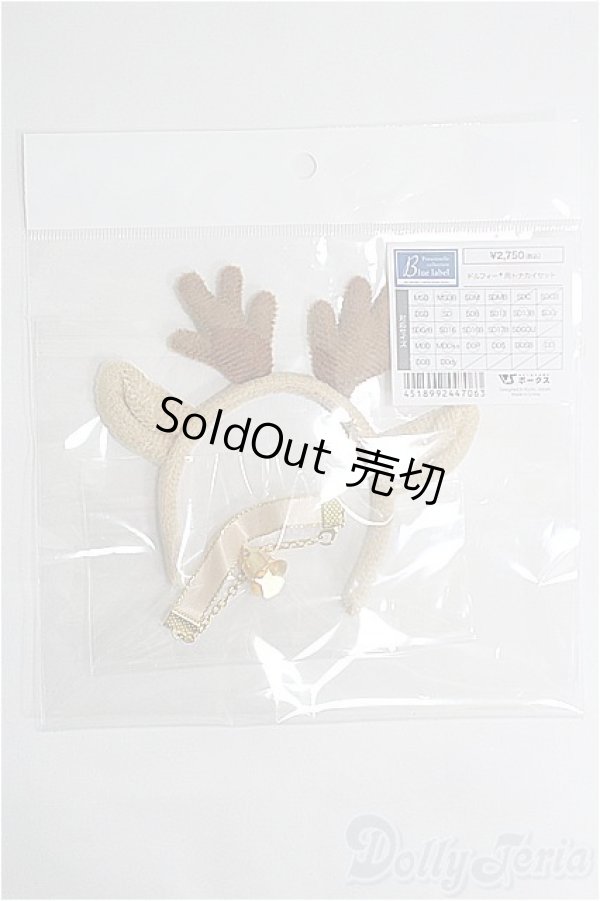 画像1: SDM＆MSD-SDGOU/OF:小物 I-25-04-06-1060-YB-ZI (1)