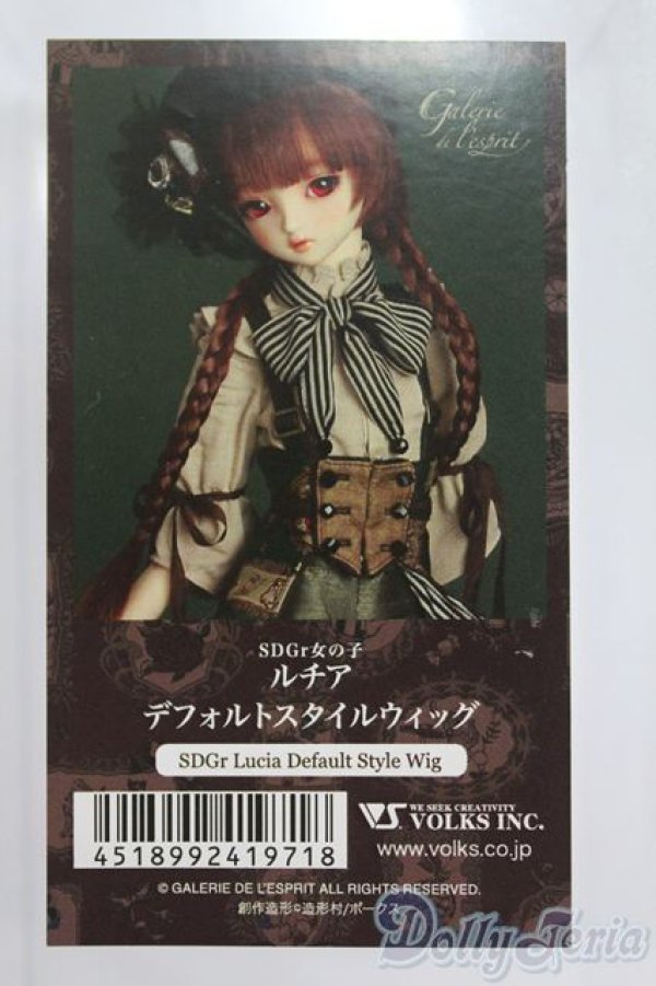 画像4: 9inch/ウィッグ I-25-04-20-1052-YB-ZI (4)