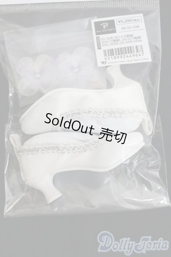 画像1: SD/OF:靴/1/3　60ｃｍ　BJD　MJD　衣装　ドール用 I-25-09-28-287-YB-ZI (1)