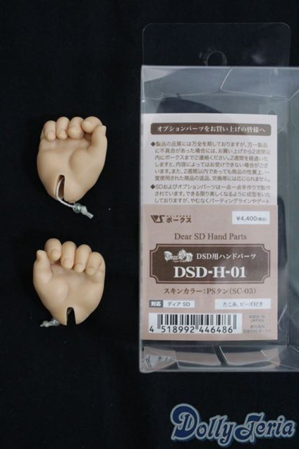 画像3: Dear SD/小物 I-25-04-20-1044-YB-ZI (3)