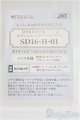 画像: SD16/OF:小物 I-25-03-30-1056-YB-ZI