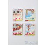 画像: 1/6サイズドール/OF:小物 I-25-05-04-2097-TO-ZI