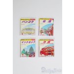 画像: 1/6サイズドール/OF:小物 I-25-05-04-2098-TO-ZI