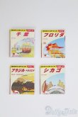画像1: 1/6サイズドール/OF:小物 I-25-05-04-2099-TO-ZI (1)