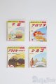 画像: 1/6サイズドール/OF:小物 I-25-05-04-2099-TO-ZI