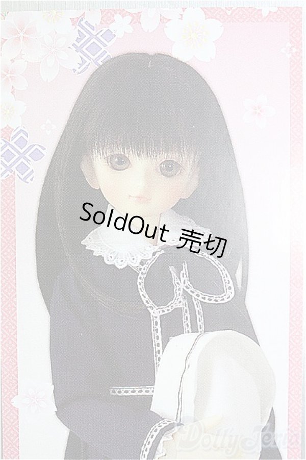 画像1: MSD/みどり 通園Version I-25-04-06-1003-YB-ZI (1)